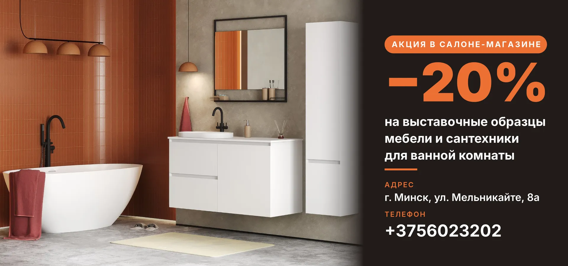 Belux