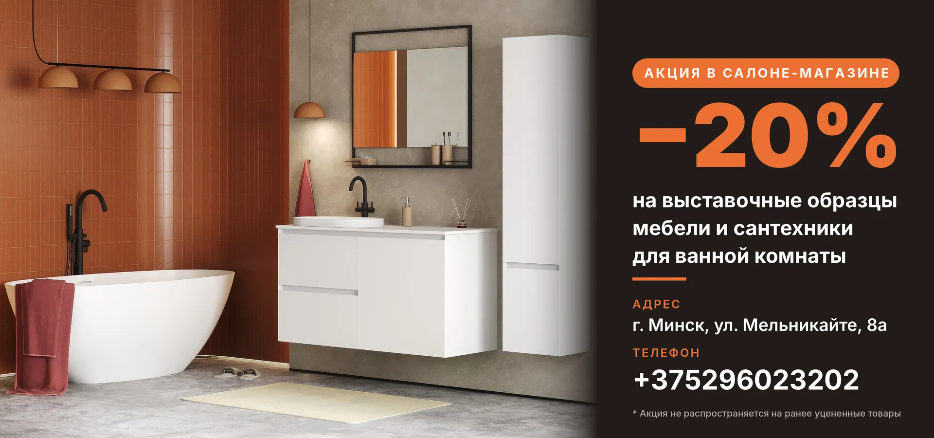 Belux