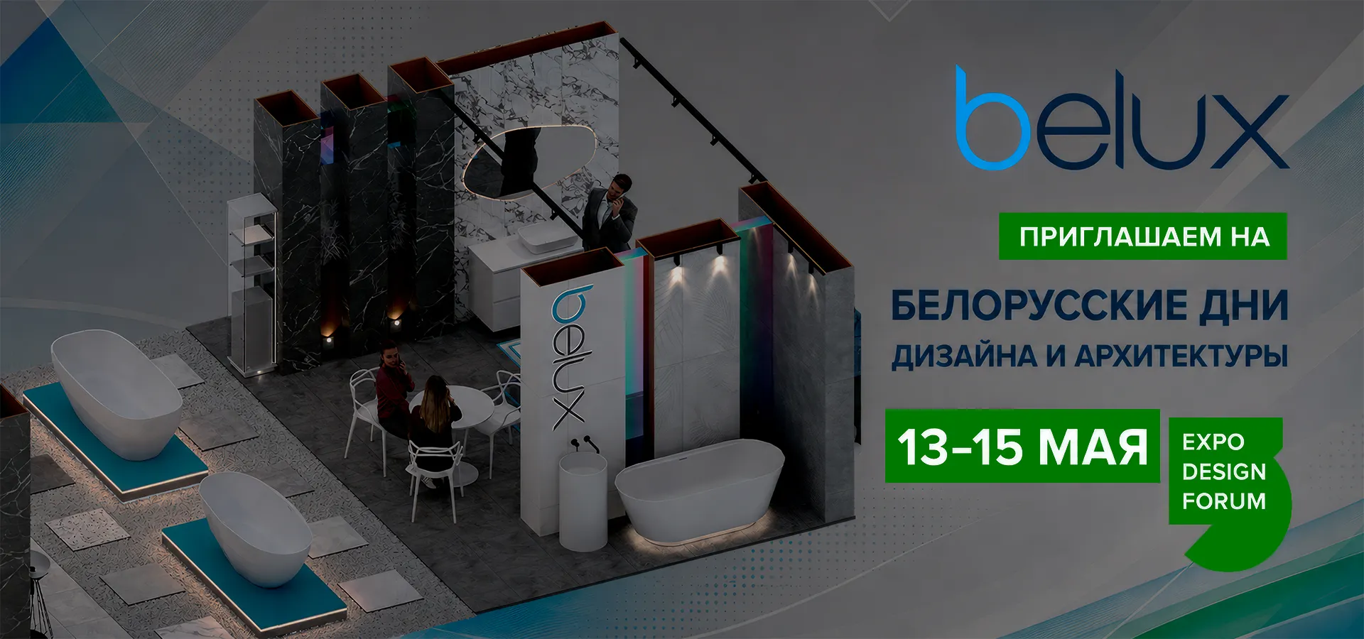 Belux
