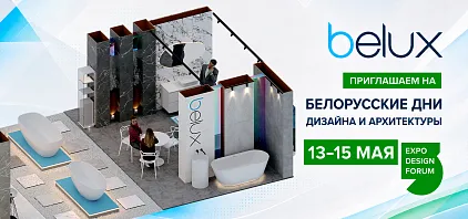 Belux