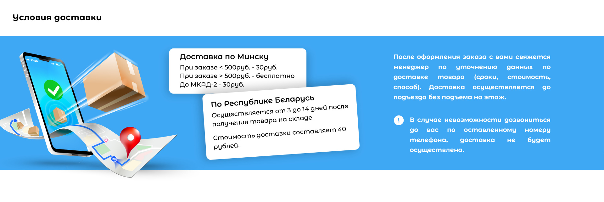 DOSTAVKA.jpg DOSTAVKA.jpg