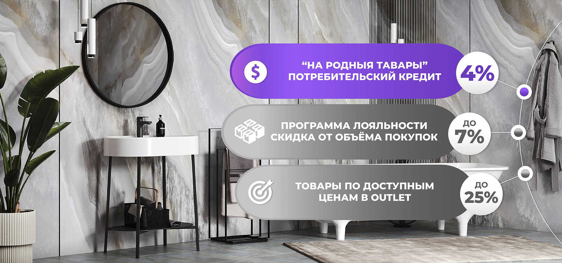 3NEWS_1920x900-px.jpg