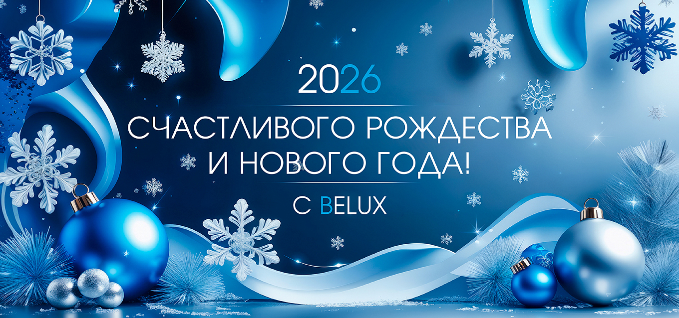 С Рождеством и Новым годом!